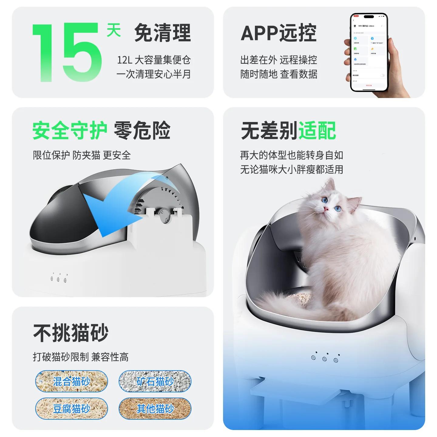 Automatic Self-Cleaning Cat Litter Box for Stainless Steel Open Design Remote Control Large Capacity Cat Toilet for Cats