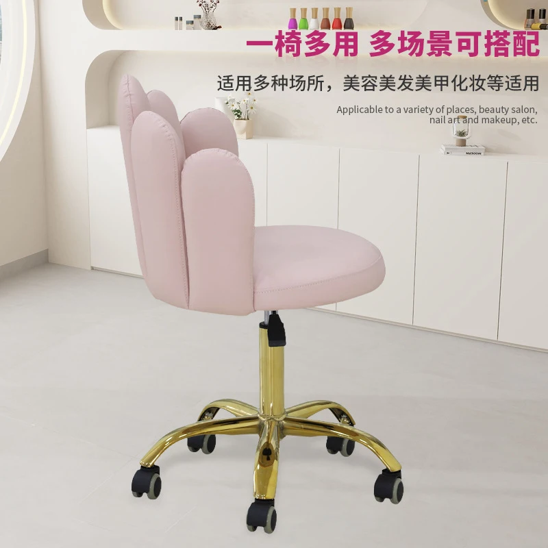 

Finger- Backrest , Petal-Shaped Manicure Chair, Home Makeup , Rotating Beauty Stool