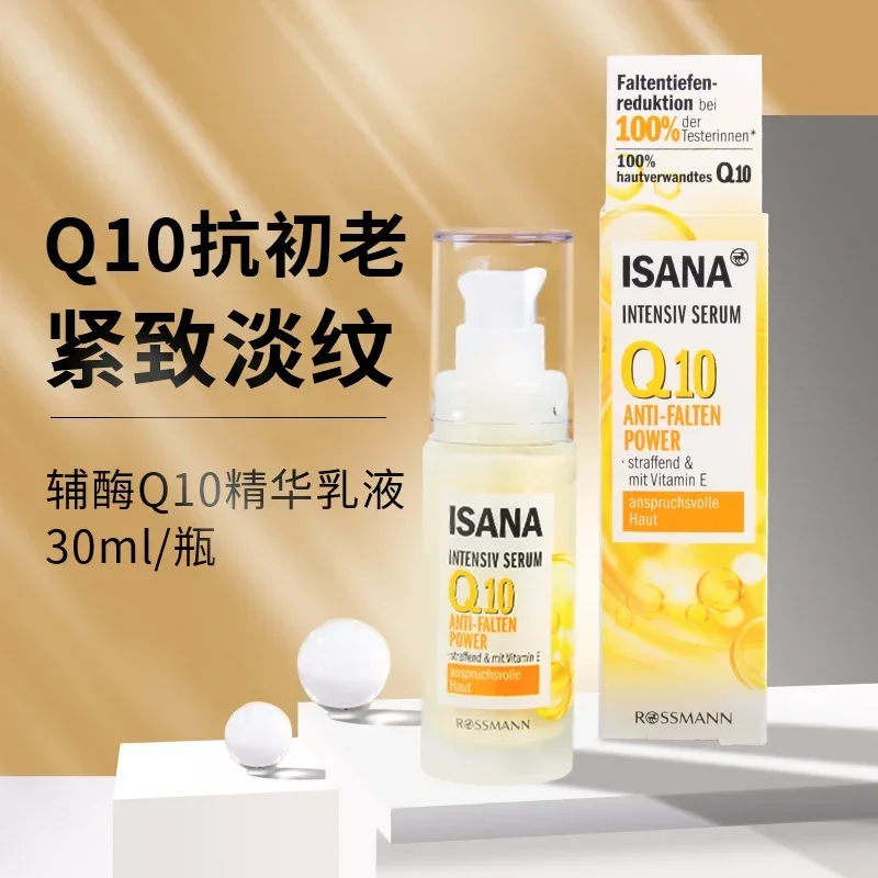 

Germany Isana Collagen Q10 Regenerating Essence 30ml Facial Serum SkinCare Anti-Wrinkle Anti-ageing Moisturise Firming Hydrating