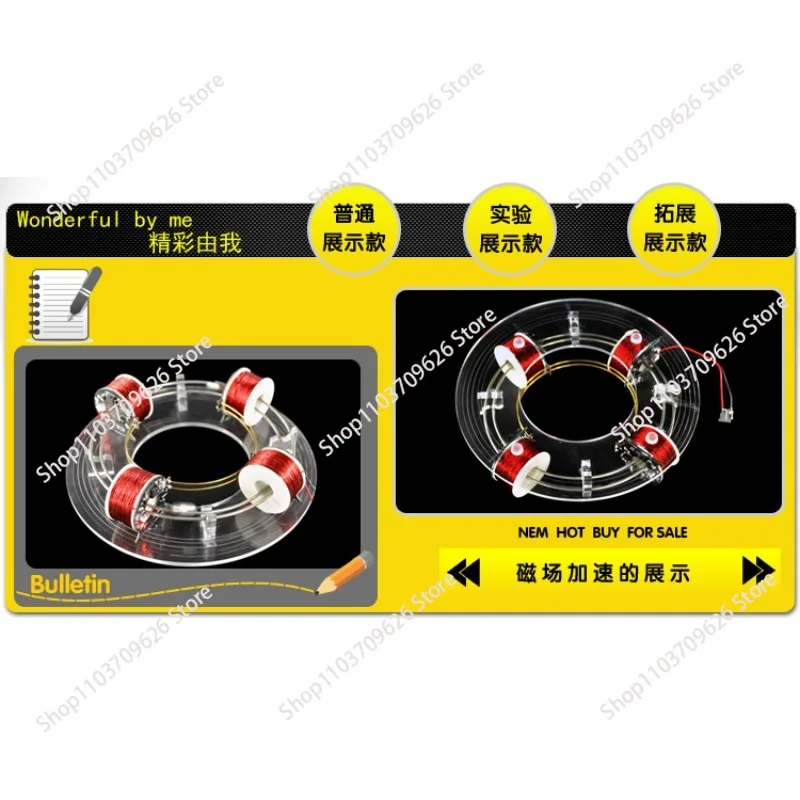

For Annular 1/2/3/4/6/8 Coils Accelerator Ring Accelerator Cyclotron High-tech Toy Physics Model Diy Kit Kid Gift Toy Cyclotron