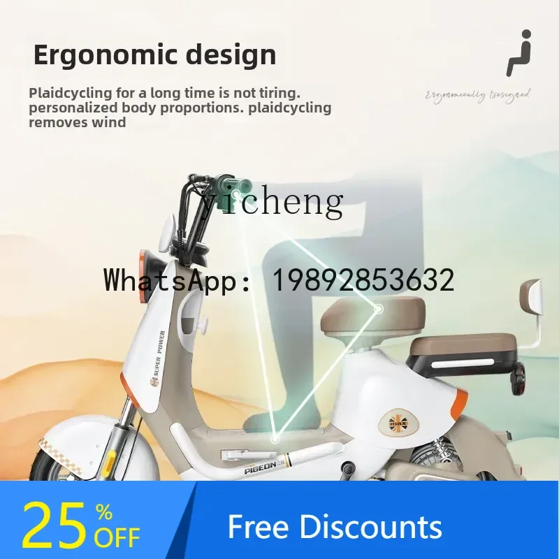 AB  electric vehicle new national standard adult transportation battery car women go to work lightweight small electric bicycle