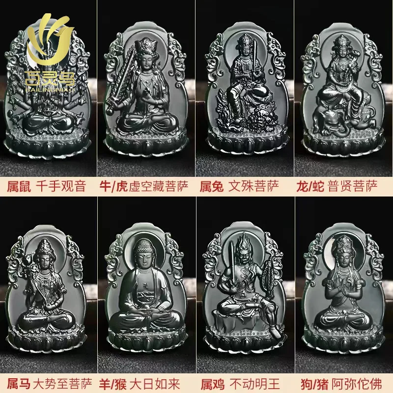 

Natural Hetian Jade Twelve Double-Sided Pendant Tower Qing Fine Material Zodiac Guardian Deity Men and Wome