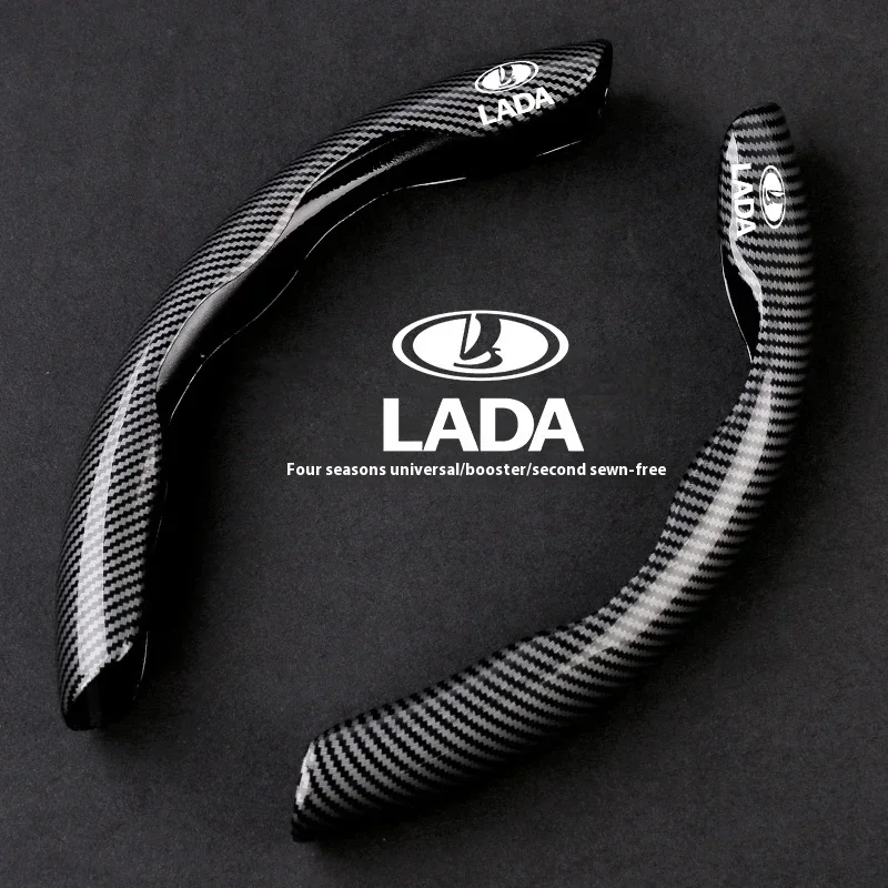 For LADA Vision Concept Vesta XCODE Granta Niva XRAY Samara Kalina Largus Priora Car Carbon Fiber Texture Steering Wheel Cover