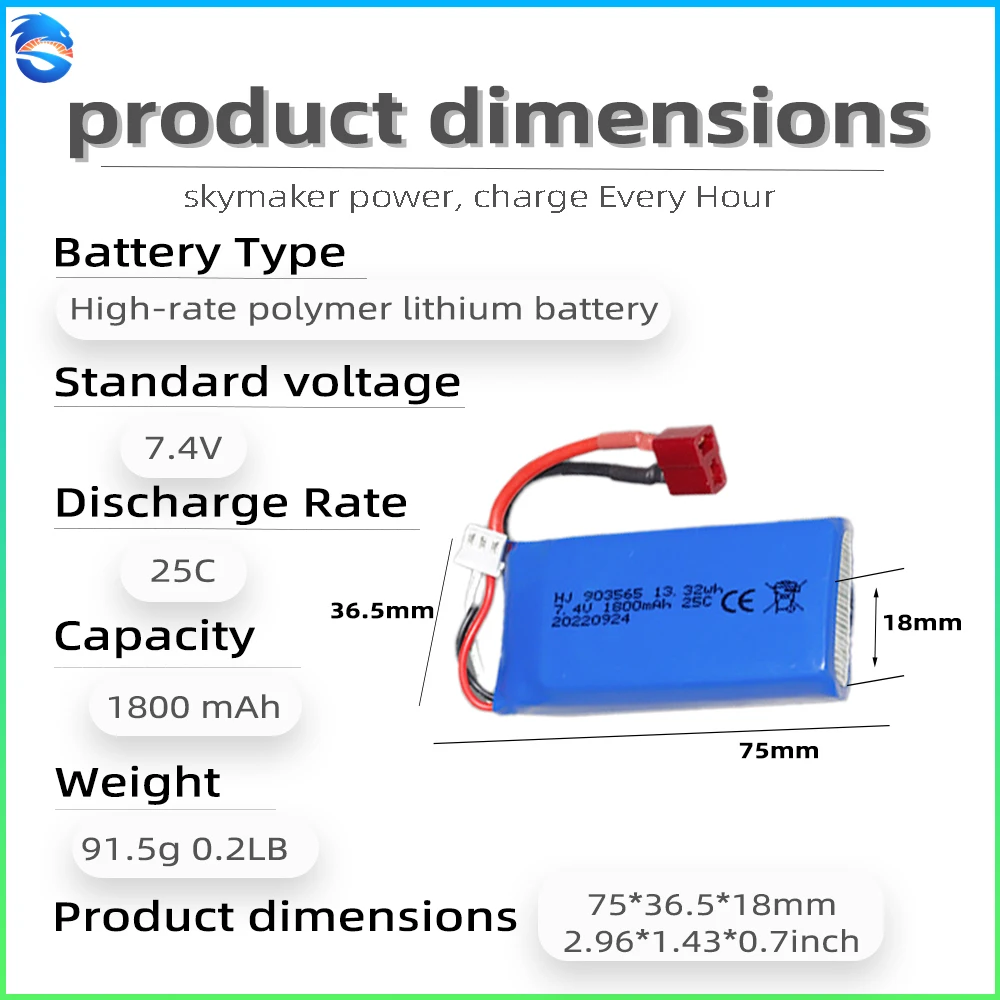 skymaker 7.4V 1800mAh High-Rate LiPo Battery(903462) 25C for RC car and Aircraft upgraded battery