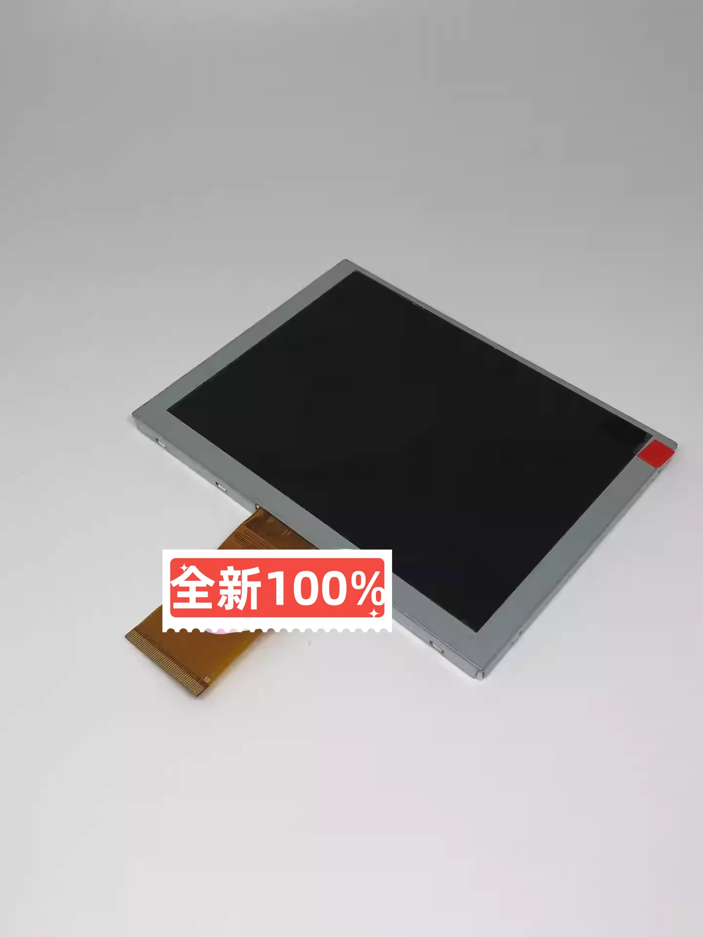 

T80 LCD screen