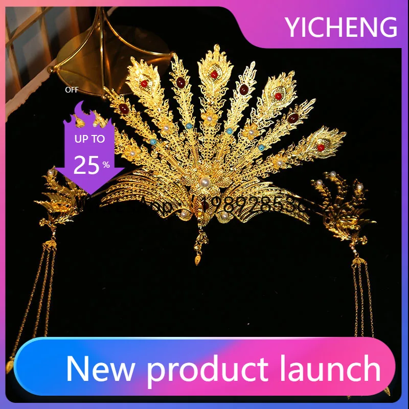 

FS antique bridal hair accessories, the whole set of phoenix crown Hanfu, Zhengfeng three-dimensional gold silk
