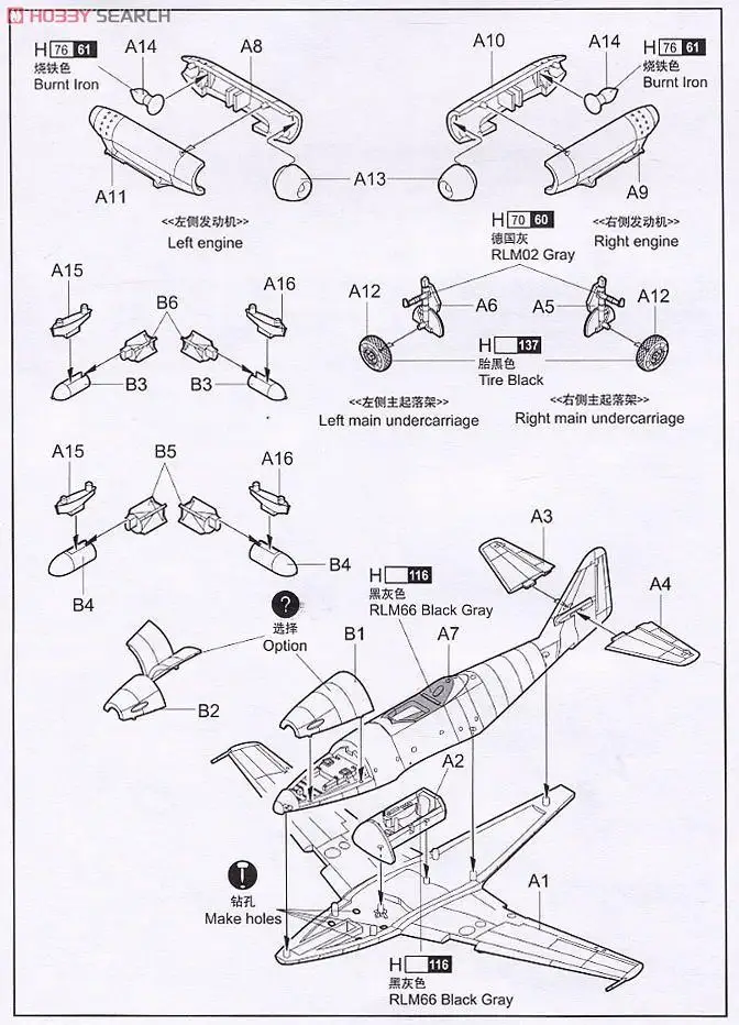 Trumpeter 01318 1/144 scale F-Messerschmitt Me262 A-2a (Model Car)