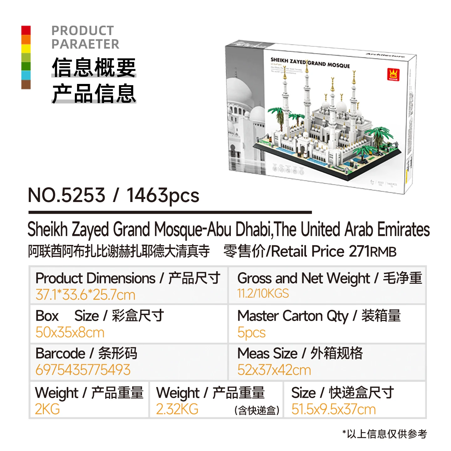 1463 onderdelen Sheikh Zayed G - Home Decor Uae recensie en prijs