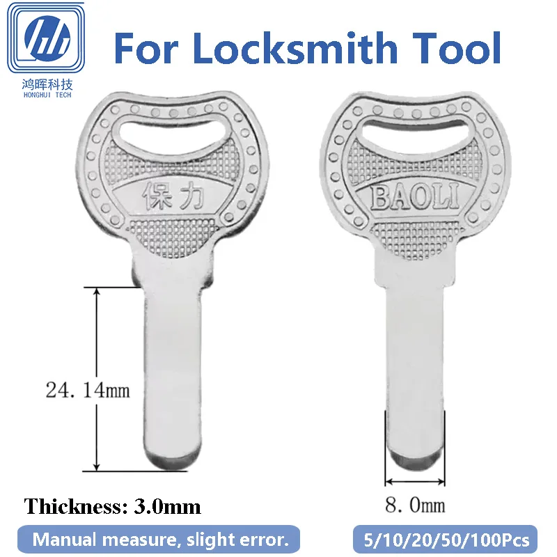 5-100Pcs/Lot Civilian Copper Electroplated Key Blank Computer Keys Household Apartment Urban Residence Lock Replica 24.14x8x3mm