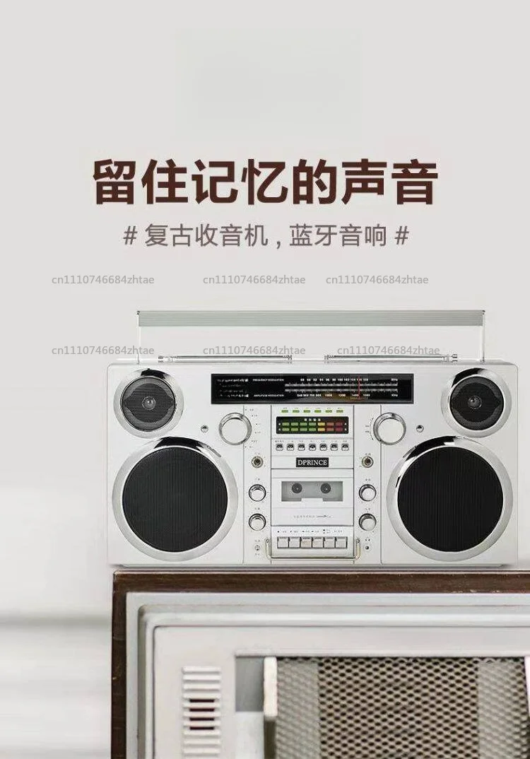 Retro Bluetooth Boombox with CD & Cassette - Portable 1980s Brooklyn Style Speaker, FM Radio & USB
