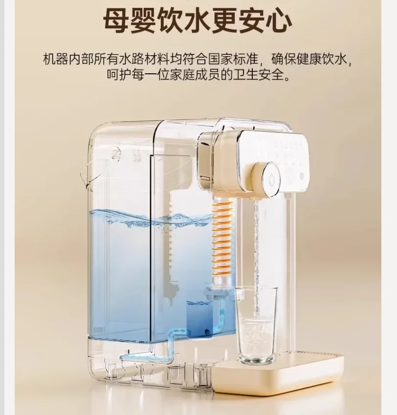 

220 В JMEY мини мгновенный диспенсер для горячей воды настольный очиститель прямого питья для домашнего офиса BCL