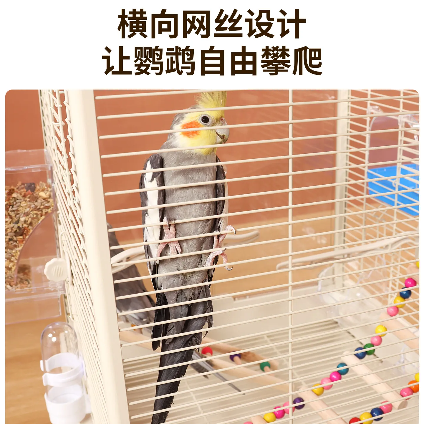 Tempered glass bird cage parrot cage special new splash-proof luxury large villa horizontal silk