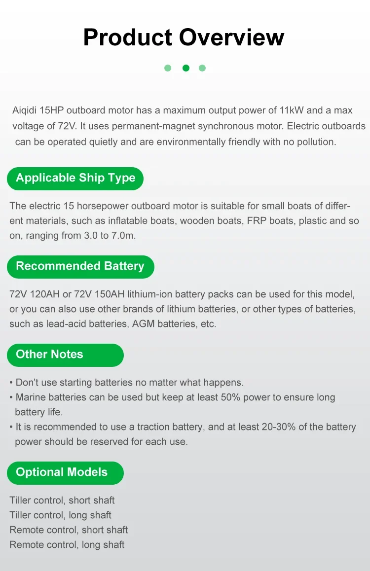محرك خارجي Aiqidi 15HP 72V محرك خارجي كهربائي مع محرك بدون فرش موديل جديد