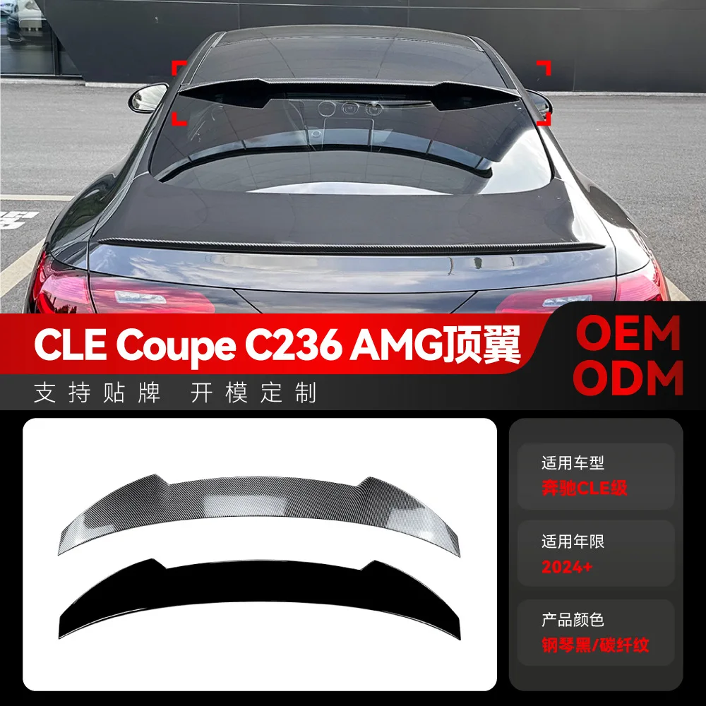 

Suitable for 2024+ Mercedes-Benz CLE-Class COUPE C236 AMG rear wing, top wing, spoiler and deflector cross-border modification