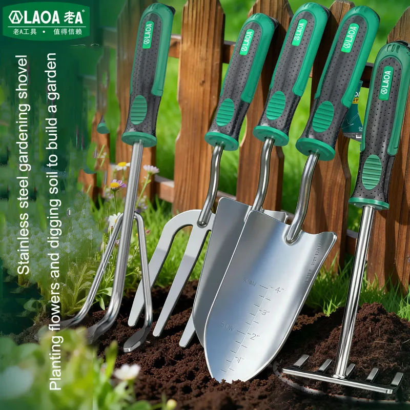 LAOA Stainless Steel Gardening Shovel Household Small Shovel for Potted Flowers Outdoor Soil Rake Hoe