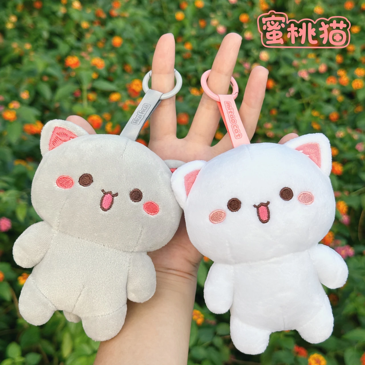 10cmのかわいいミタオ猫ピーチ猫ぬいぐるみペンダント人形ぬいぐるみおもちゃかわいい動物人形柔らかい漫画猫カップルギフトバッグチャーム