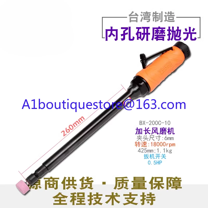 Booxt Air Mill Inne…