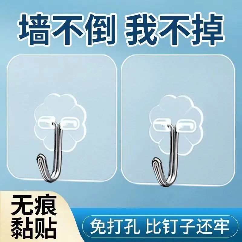 Transparent PVC Adhesive Hook for Walls No Drill Required Holds Up to 5 Kilograms Modern Minimalist Design Ideal for Bathroom Ki