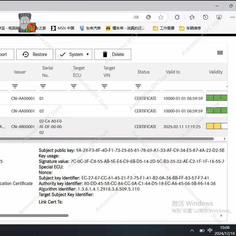 

Диагностический инструмент для грузовых и легковых автомобилей Mercedes-Benz (2025): SD Connect C4, C5, C6, DoIP, Xentry VCI, WiFi мультиплексор
