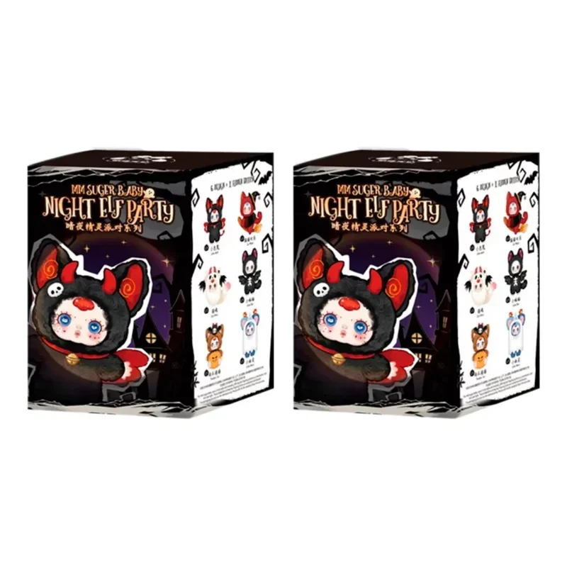 MM SUGAR BABY NIGHT ELF PARTY ハローウィンシリーズ Unboxing MM Sugar Baby Night Elf for Halloween | TikTok