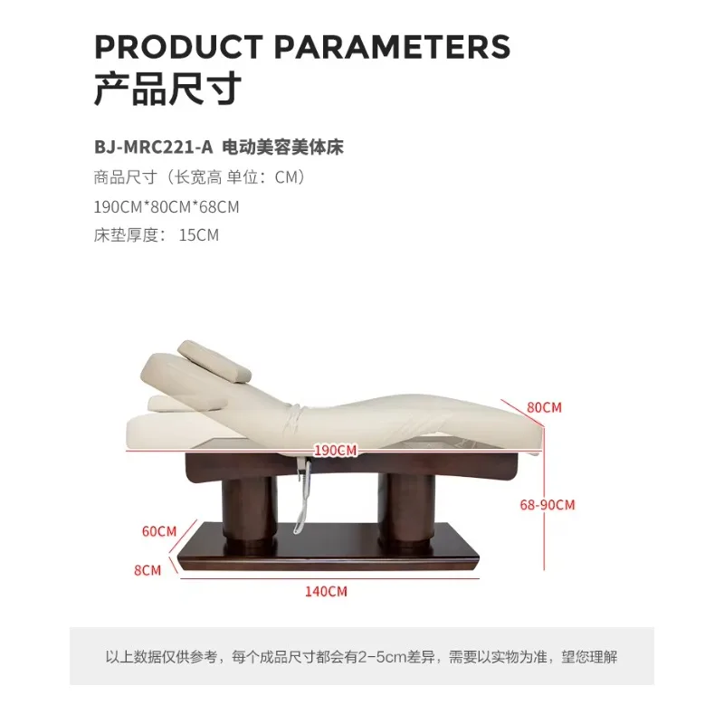BoJue Commercial Wooden Electric             Bed – Lash, Facial & Massage