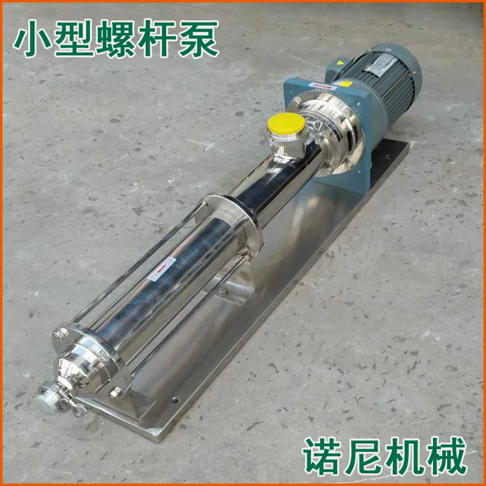 

2026 Small Electric Dosing Screw Pump RV25-2 Noni Resin Metering Conveying Pump