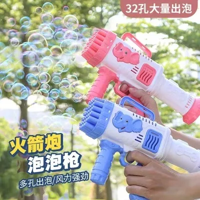 Gatling Gun Girl Heart Automatic Stick Bubble Machine Children's Handheld Popular Online