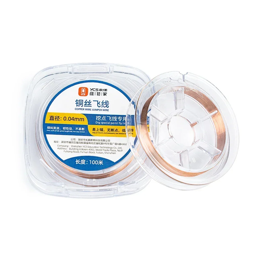 Ycs 0.04Mm Non Insu… - image