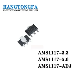 20PCS AMS 1117-3.3V 5V ADJ AMS1117-5.0 AMS1117-ADJ SOT-89 IN STOCK