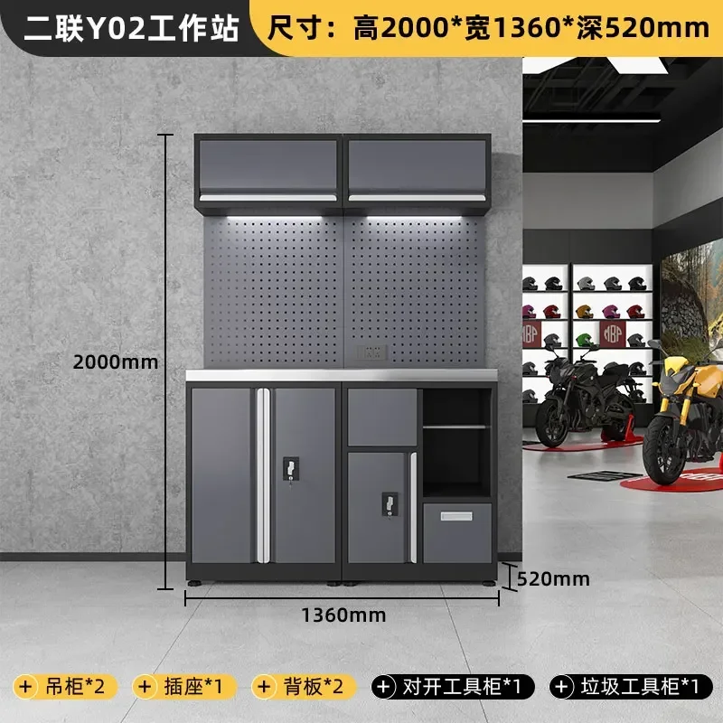 GZ-29 multifunctional bicycle maintenance storage workbench locomotive combination tool cabinet