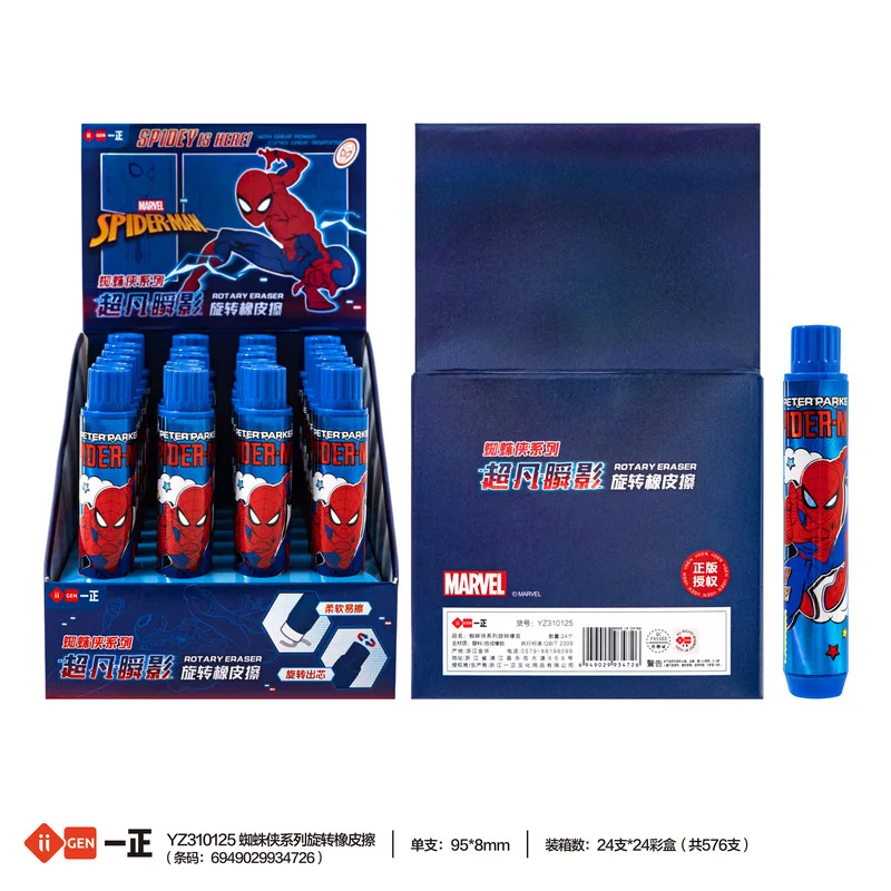 24pcs Yizheng Spider-Man Rotating Erasers Cute Student Pencil Erasers Stationery Supplies Gift Wholesale