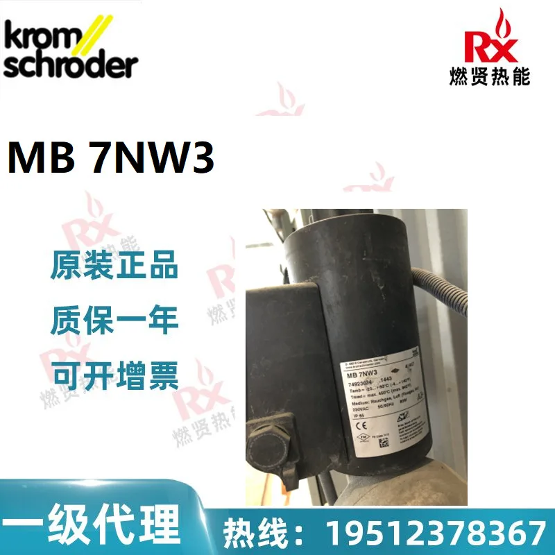 

2025 Krom Schroeder Butterfly Valve Actuator Servo Motor MB 7NW3 Spot 20