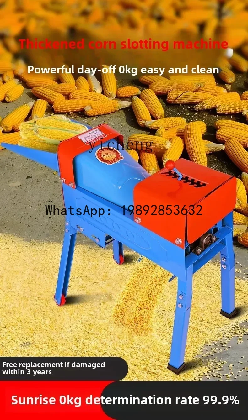 ABB towed thresher small household automatic corn beating machine detachment artifact