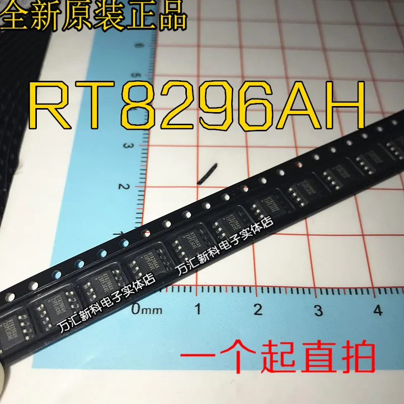10pcs orginal new RT8296AH RT8296 SOP-8