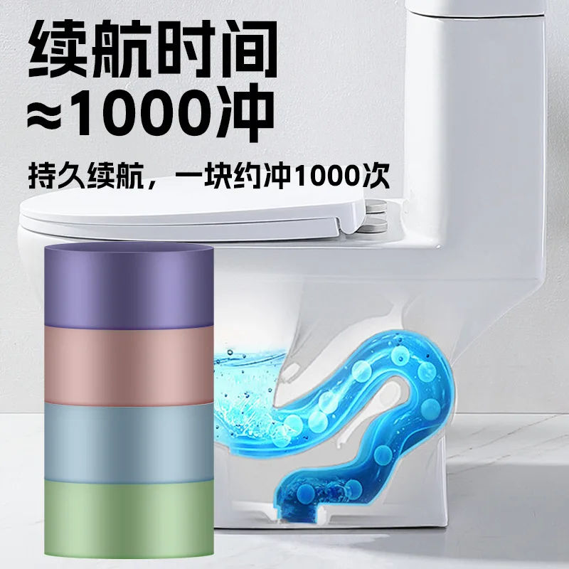 Upgraded toilet cleaning pad, automatic toilet tank cleaner, used for deodorization and descaling, long-lasting blue color view 4