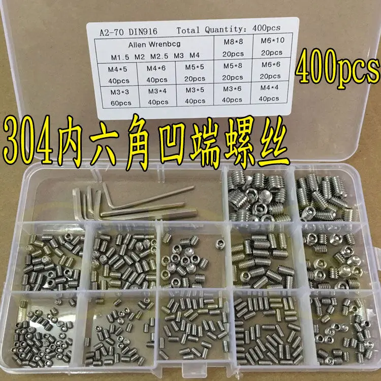 

Flat end set screw cup set 304 stainless steel headless hex socket machine set screw 400 pcs/box