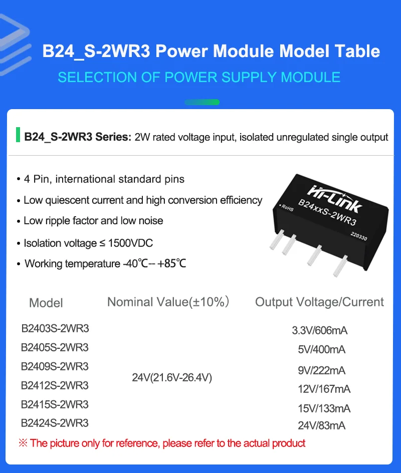 50pcs/lot B2405S B2412 B2415 B2424-2W  SIP-4 24V to 5/12/15/24V IC Isolation Power Module