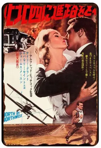 North by Northwest Metal Tin Sign  8 x 12   Japanese Poster Vintage Movie art