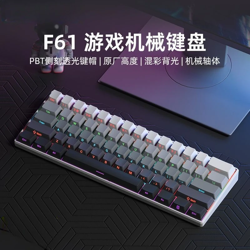 Tastiera meccanica RGB 61 tasti di tipo C Copritasti che cambiano colore per ufficio da gioco con stampa laterale sfumata per amanti pastello