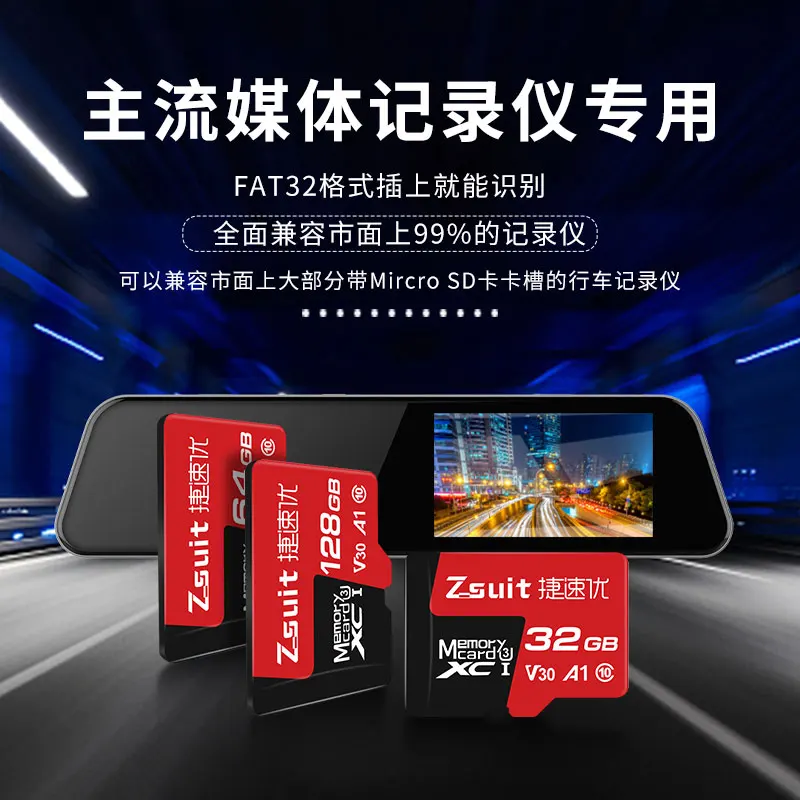 High-speed and Large-capacity Tf Memory Card Mobile Phone Monitoring Car Driving Recorder Universal Memory Card
