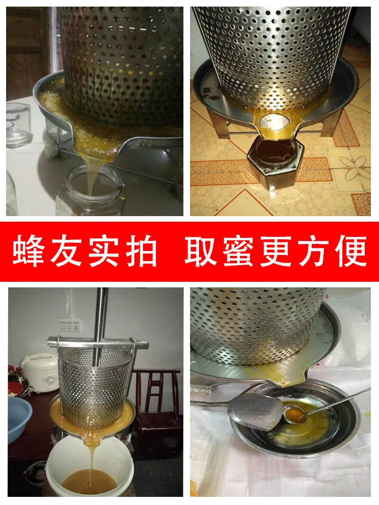 Stainless steel wax squeezing machine honey squeezing Small household machine Honey squeezing machine Beekeeping tools