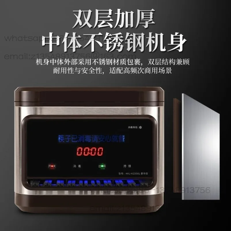 Chopsticks Disinfection Machine Commercial Automatic Disinfection Cabinet Box Restaurant Hotel Chopsticks Machine Disinfection