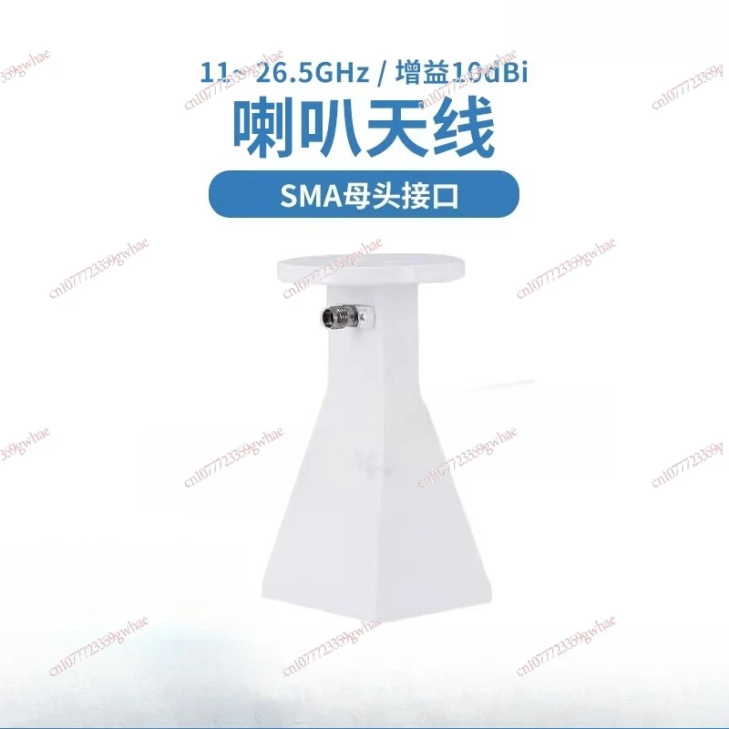 

Женская звуковая антенна SMA, усиление 10 дБи 11 ~ 26,5 ГГц VSWR 2,5