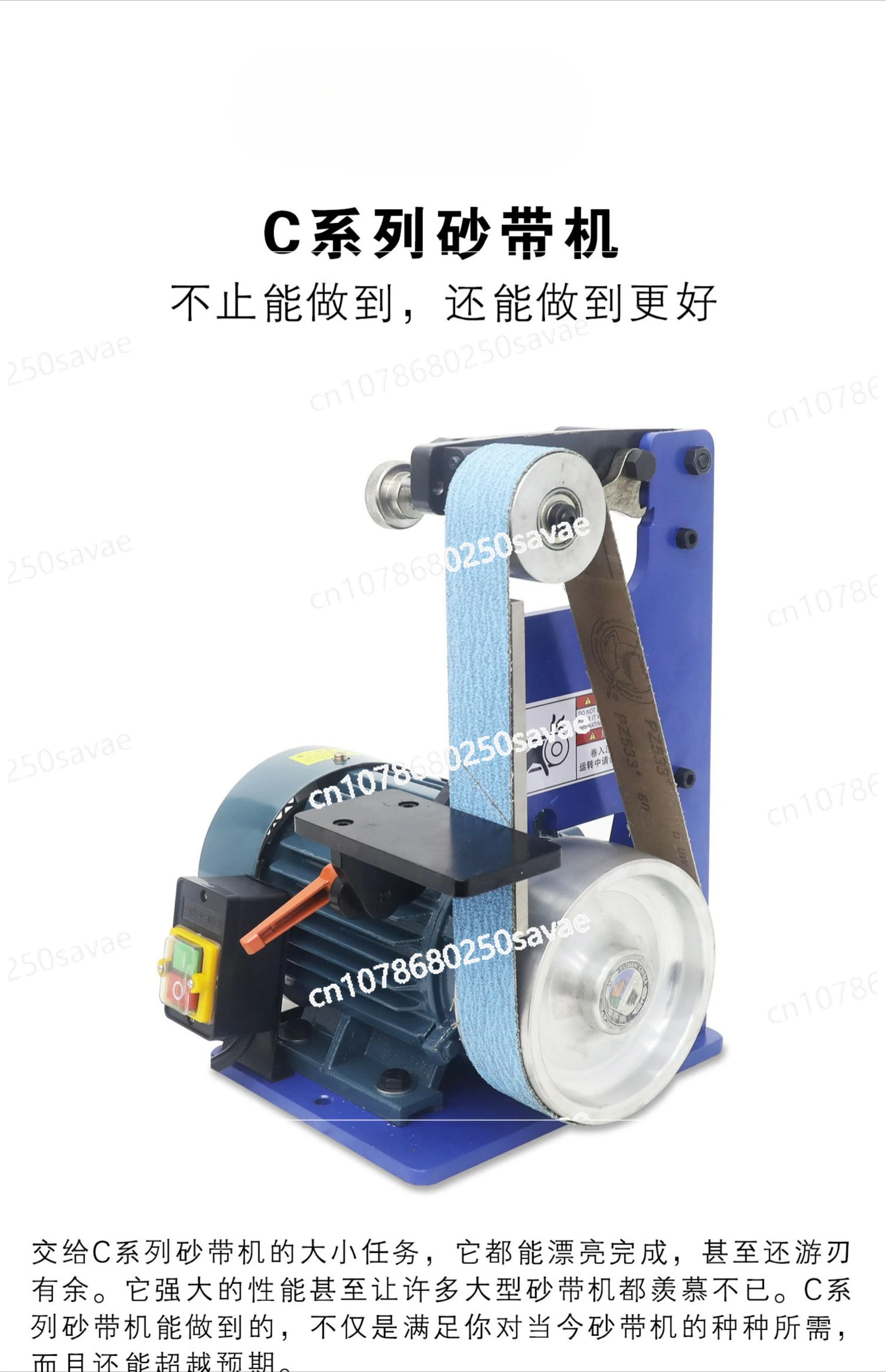 High Power Vertical Belt Sander, Bench Grinder for Metal, Wood Deburring, Chamfer Polishing Machine, 220V, 380V, 1500W