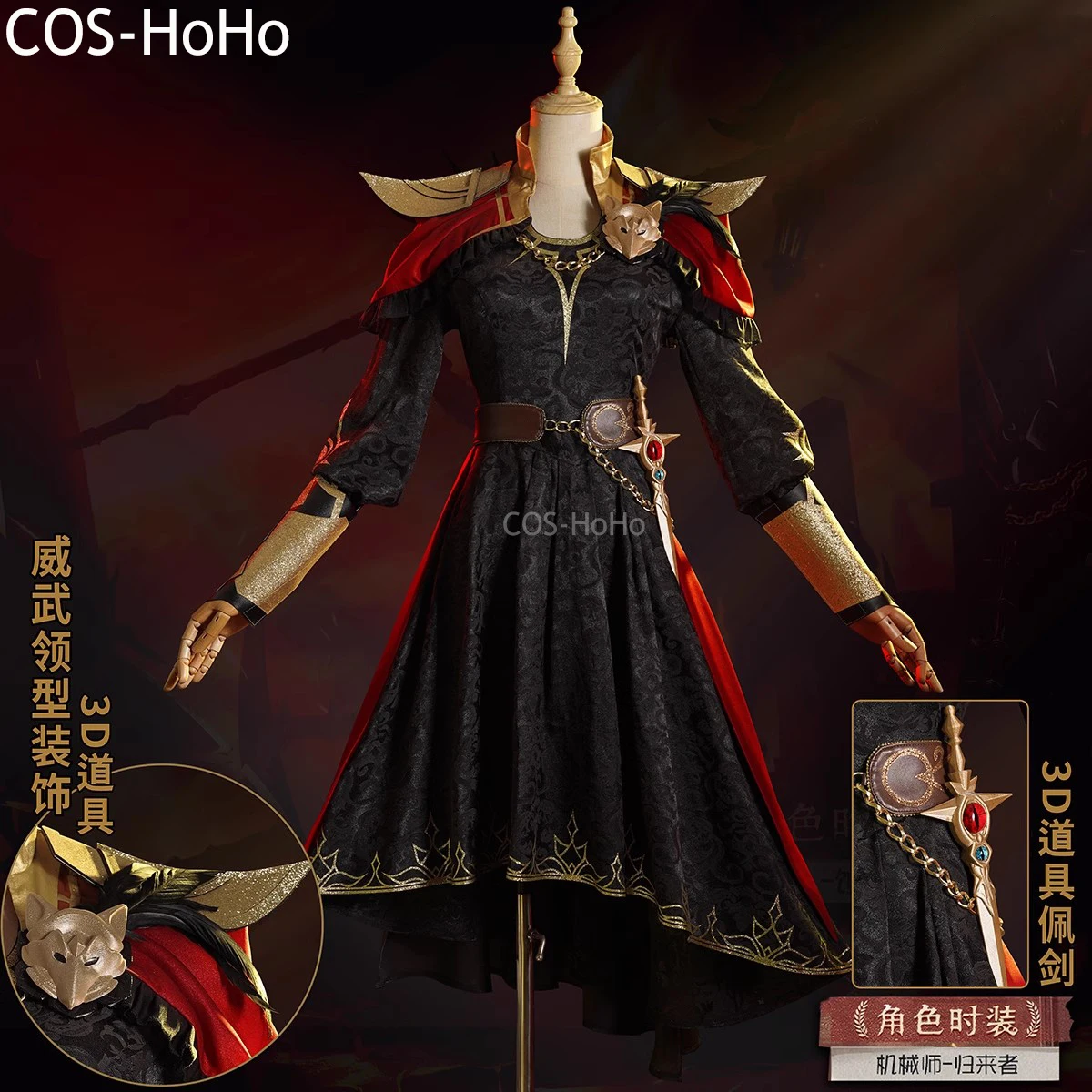 COS-HoHo Identity V Tracy Reznik Returnee Sun Gold Leather Qizhen Fashion Game Suit Cosplay Costume Halloween Party Outfit S-XXL