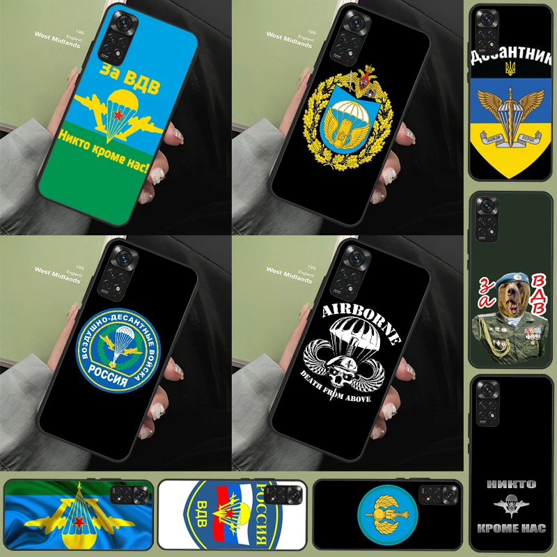 Russia Airborne Fun… - image