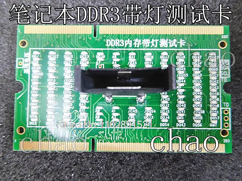 

2017 DDR3