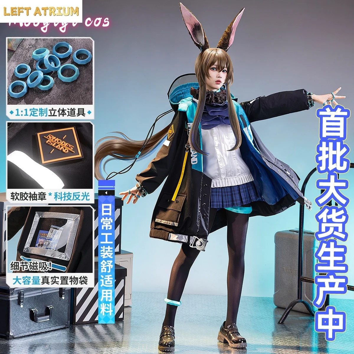 

Newly Amiya Cosplay costume Halloween Christmas Comic Exhibition Game Arknights S-XL Plus Size Exquisite style Cure