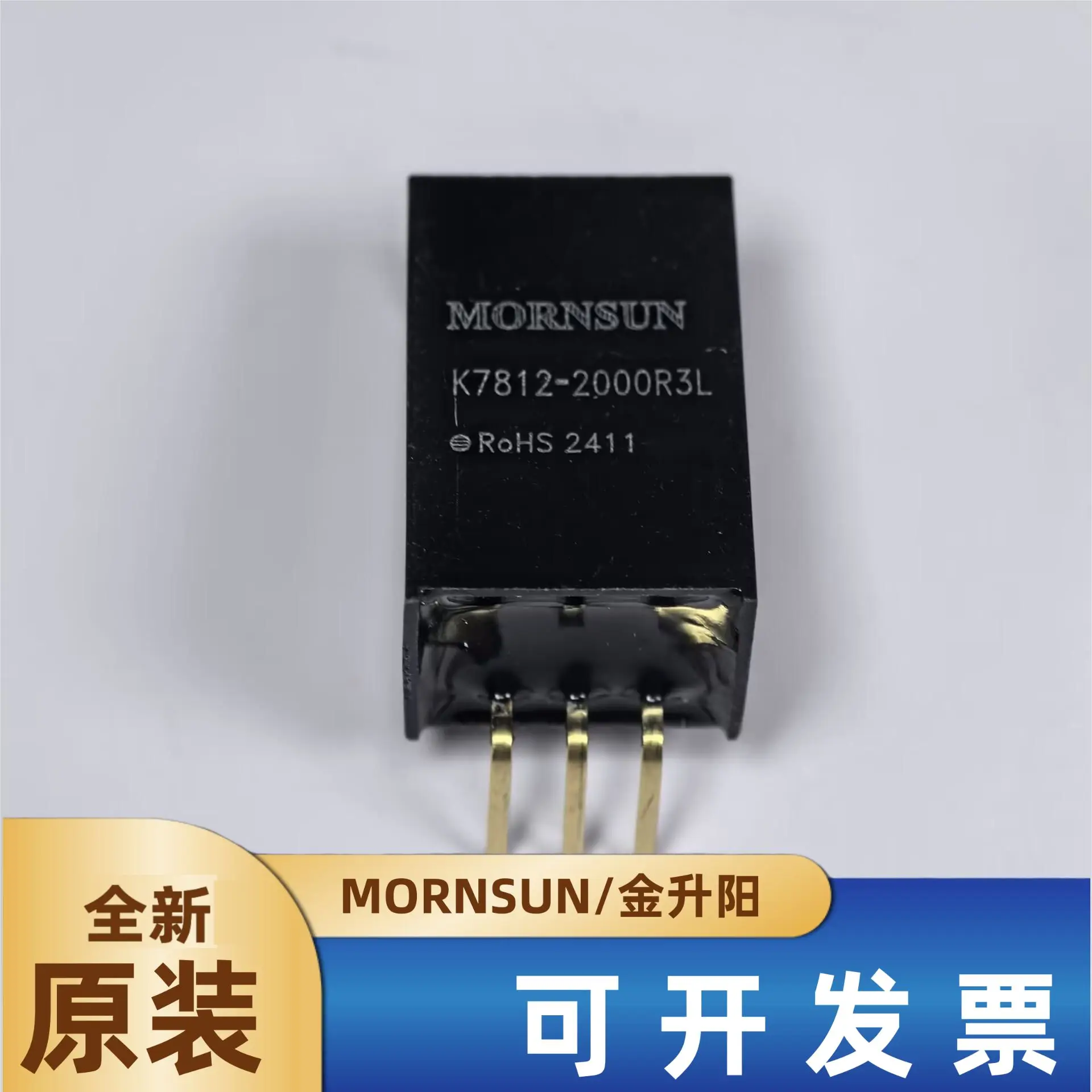 K7812-2000R3L Jinshengyang DC-DC non-isolated regulated output power module 16-36V to 12V2A