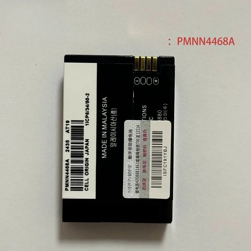 

For motorola sl1m/sl2m/sl1k/sl2k walkie talkie battery large capacity lithium battery board pmnn4468a